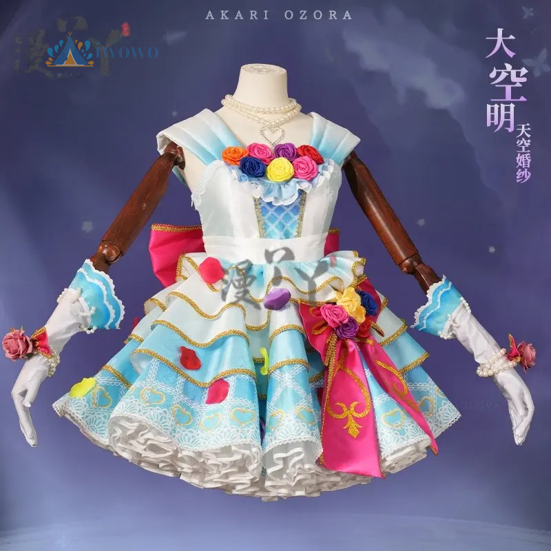 Party Games For Christmas - Aikatsu Anime Ozora Akari Cosplay Costume