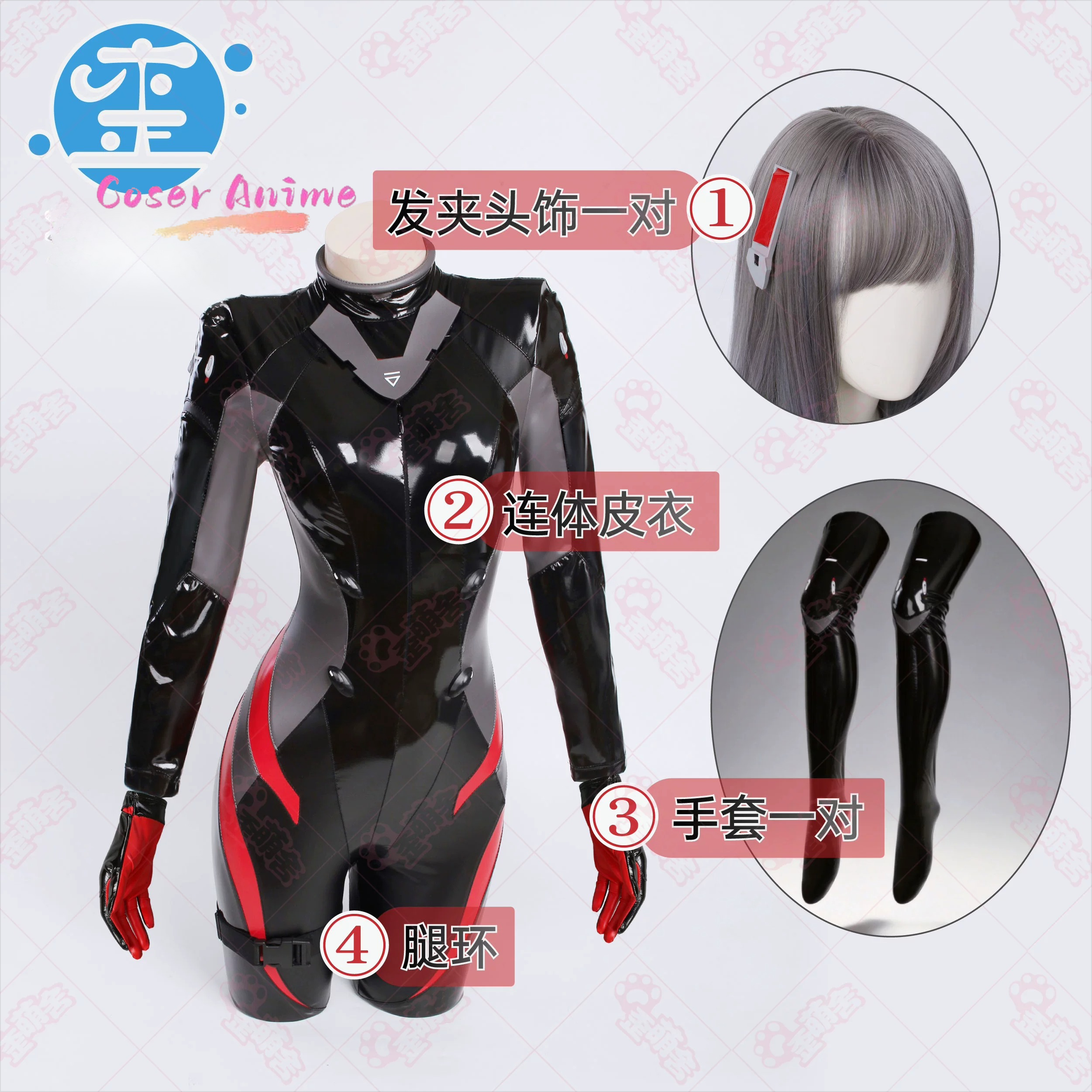 Party Games For Christmas - Game Blue Archive Tsukatsuki Rio Cosplay