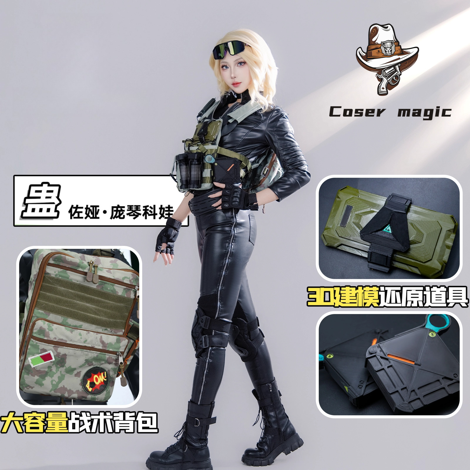 Game Delta Force Zoya Ponchink - Party Games For Christmas ulasan dan harga