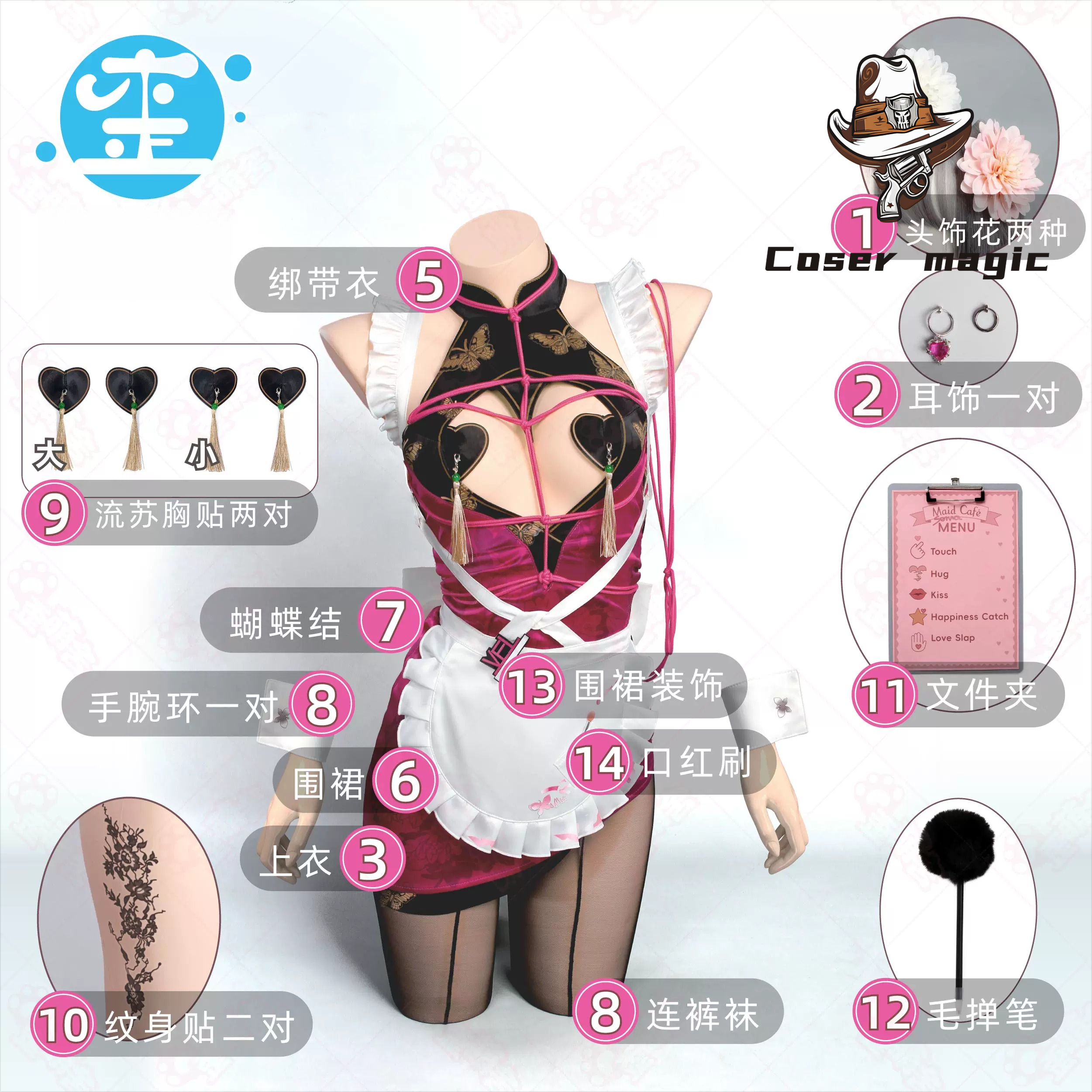 Game NIKKE Velvet Cosplay Cost - Party Games For Christmas ulasan dan harga