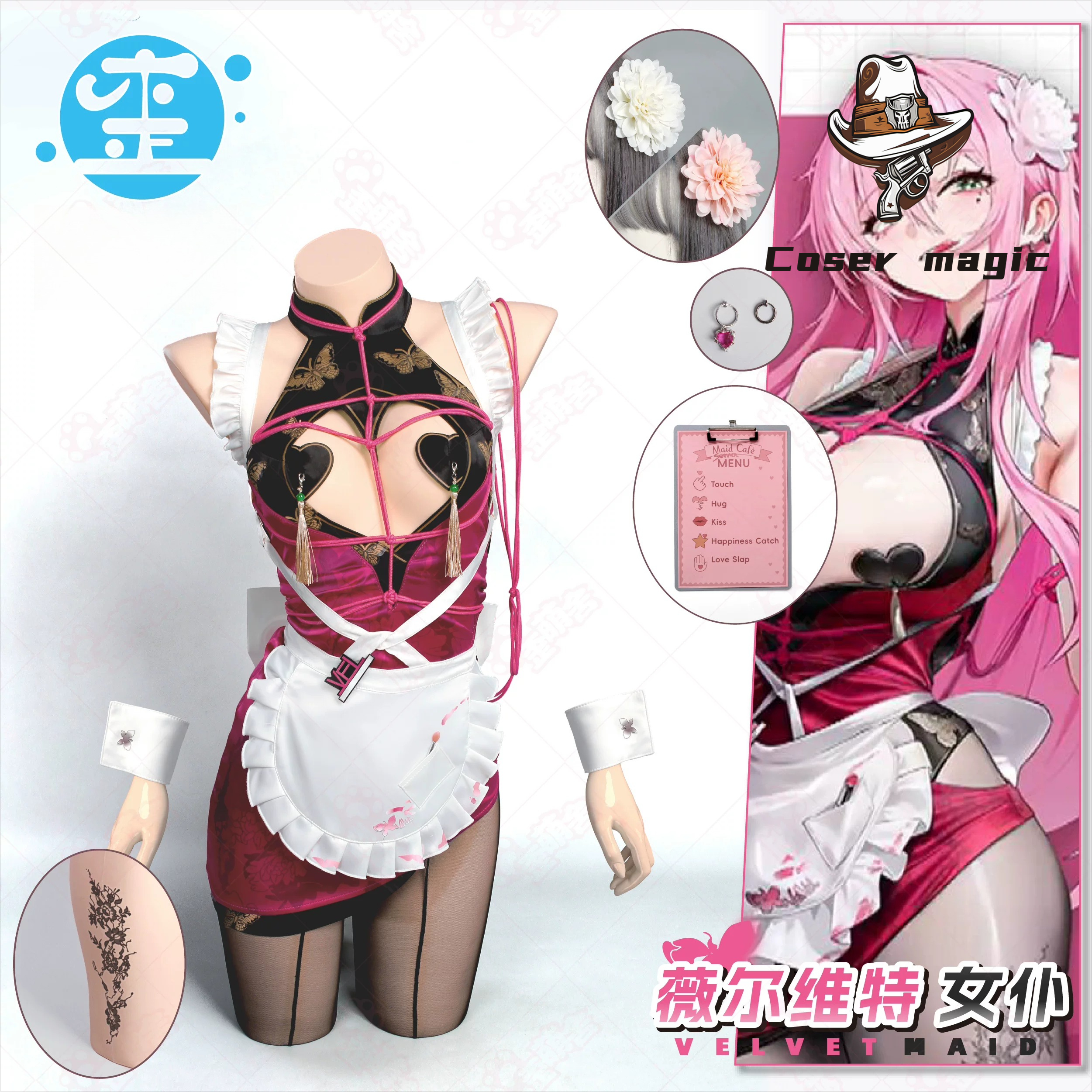 Game NIKKE Velvet Cosplay Cost - Party Games For Christmas ulasan dan harga