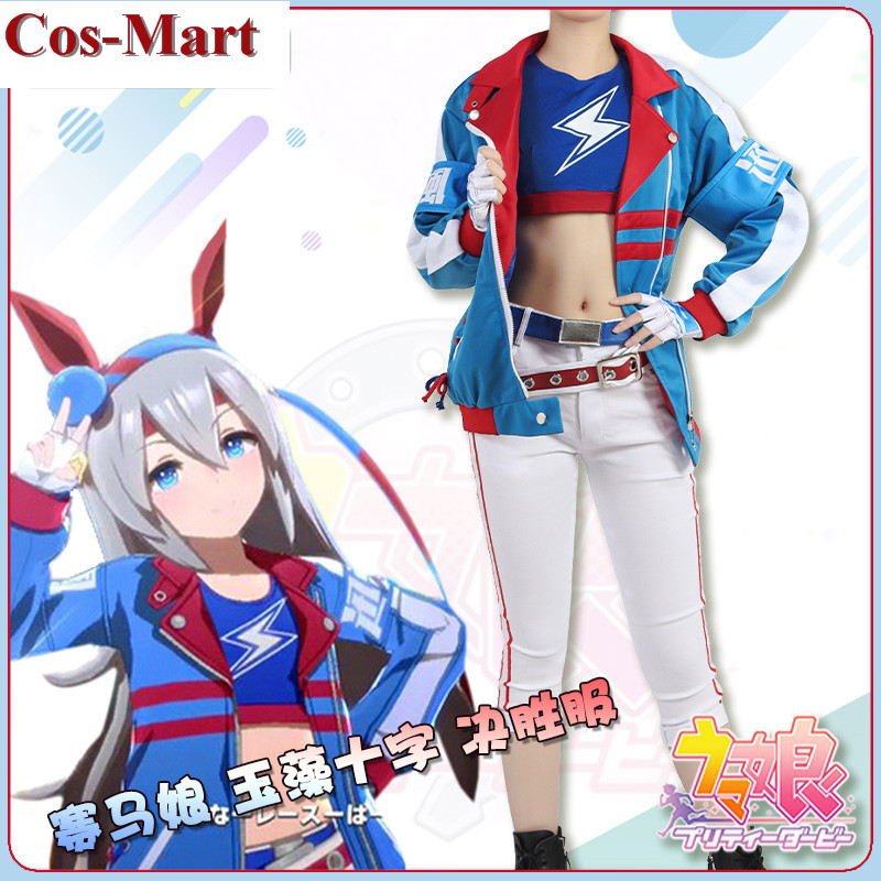 New Game Umamusume: Pretty Der - Party Games Crossplay ulasan dan harga