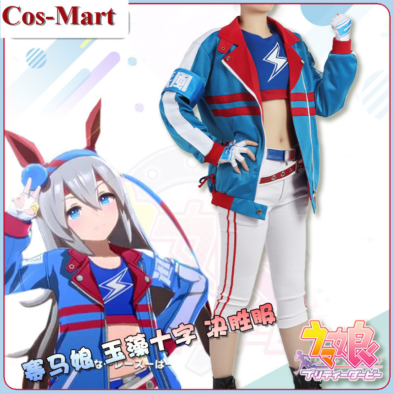 New Game Umamusume: Pretty Der - Party Games Crossplay ulasan dan harga