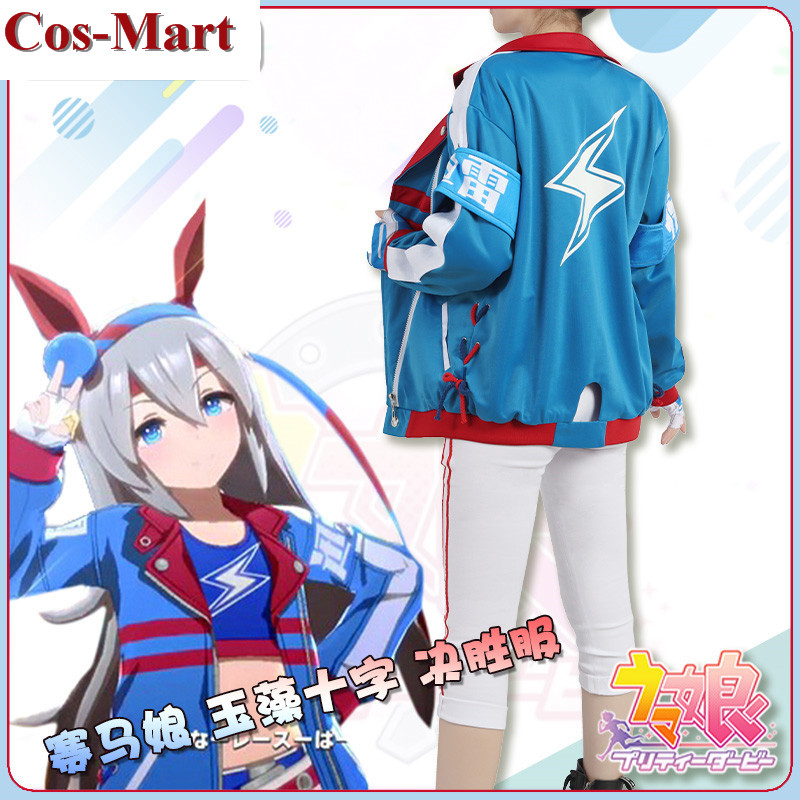 New Game Umamusume: Pretty Der - Party Games Crossplay ulasan dan harga