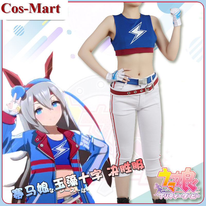 New Game Umamusume: Pretty Der - Party Games Crossplay ulasan dan harga