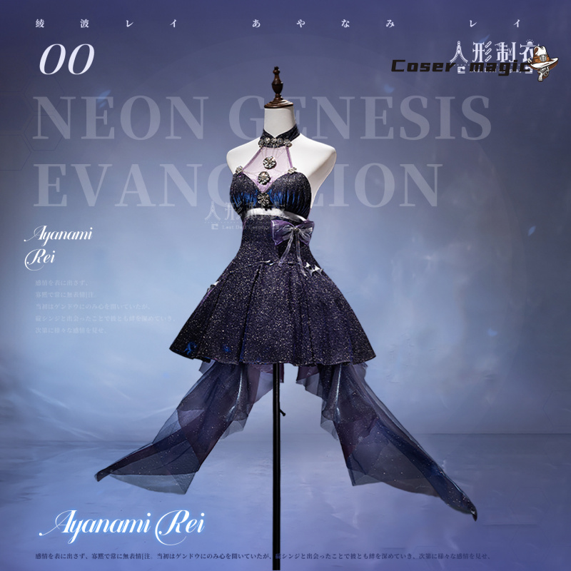 Ayanami Rei Cosplay Costume Li - Party Games For Christmas ulasan dan harga