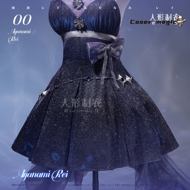 Ayanami Rei Cosplay Costume Li - Party Games For Christmas ulasan dan harga
