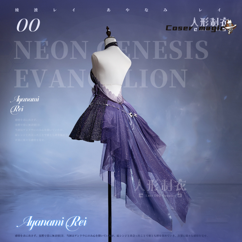 Ayanami Rei Cosplay Costume Li - Party Games For Christmas ulasan dan harga
