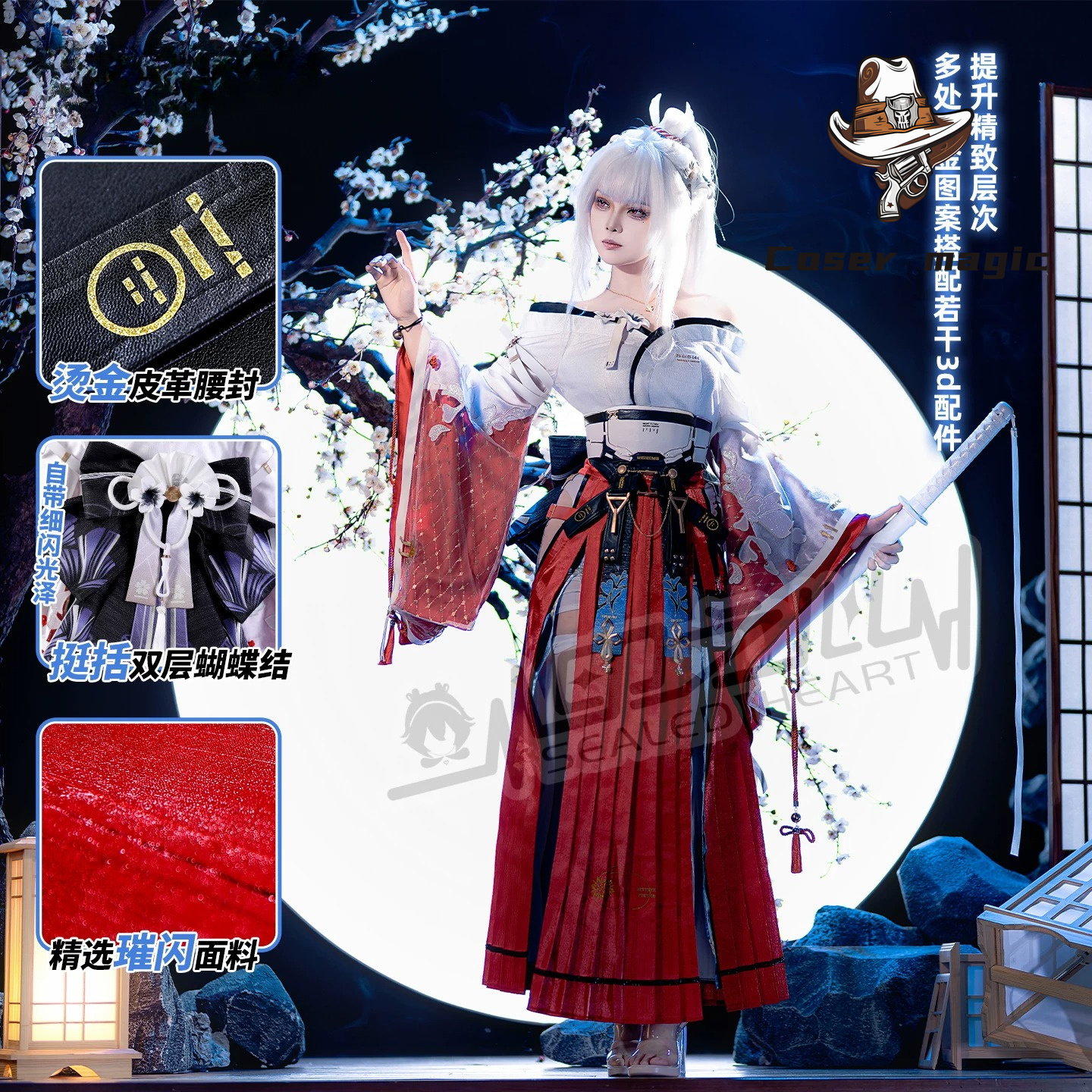 Hiyuki Cosplay Costume Game Wu - Party Games For Christmas ulasan dan harga
