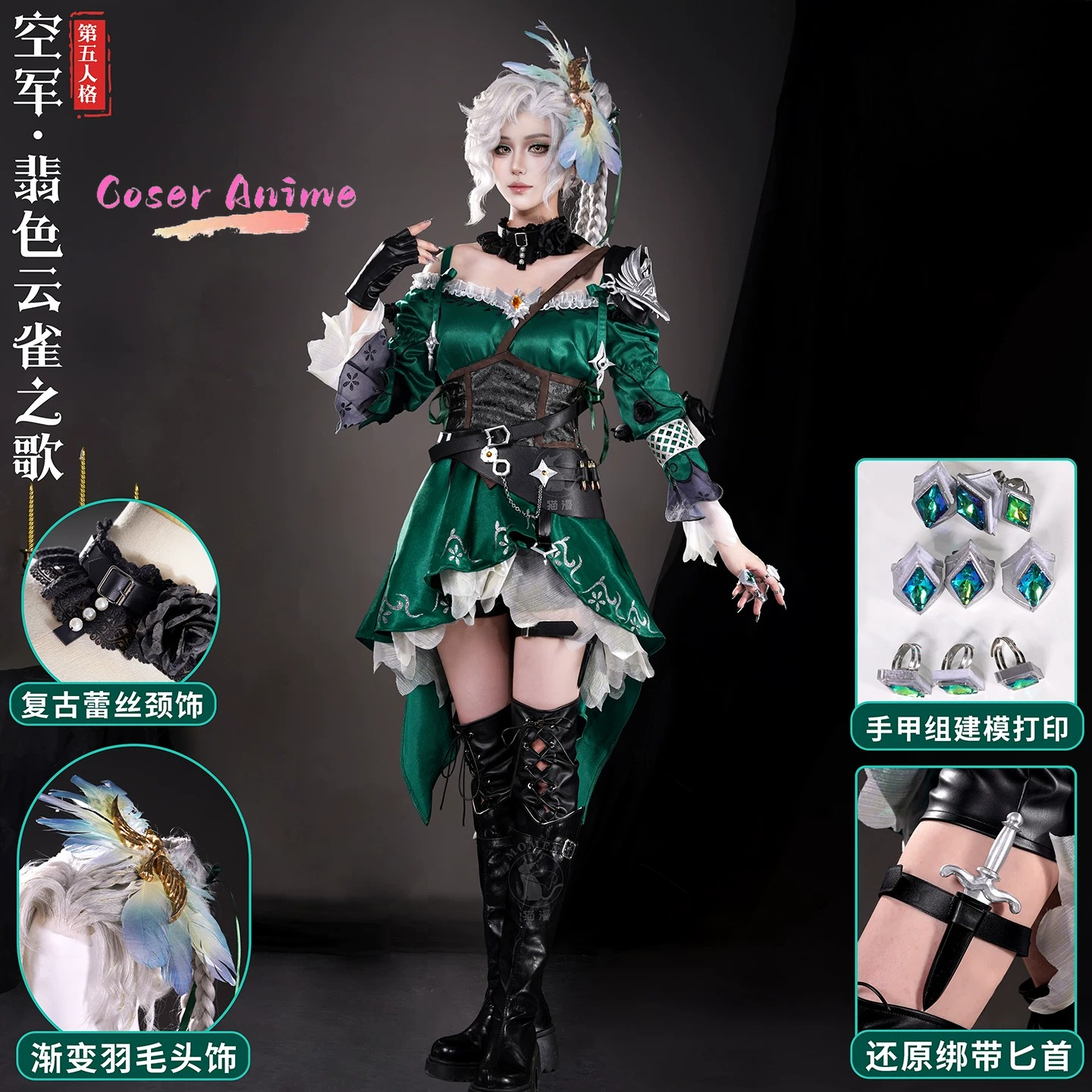 Game Identity Ⅴ Martha Behamfi - Party Games For Christmas ulasan dan harga