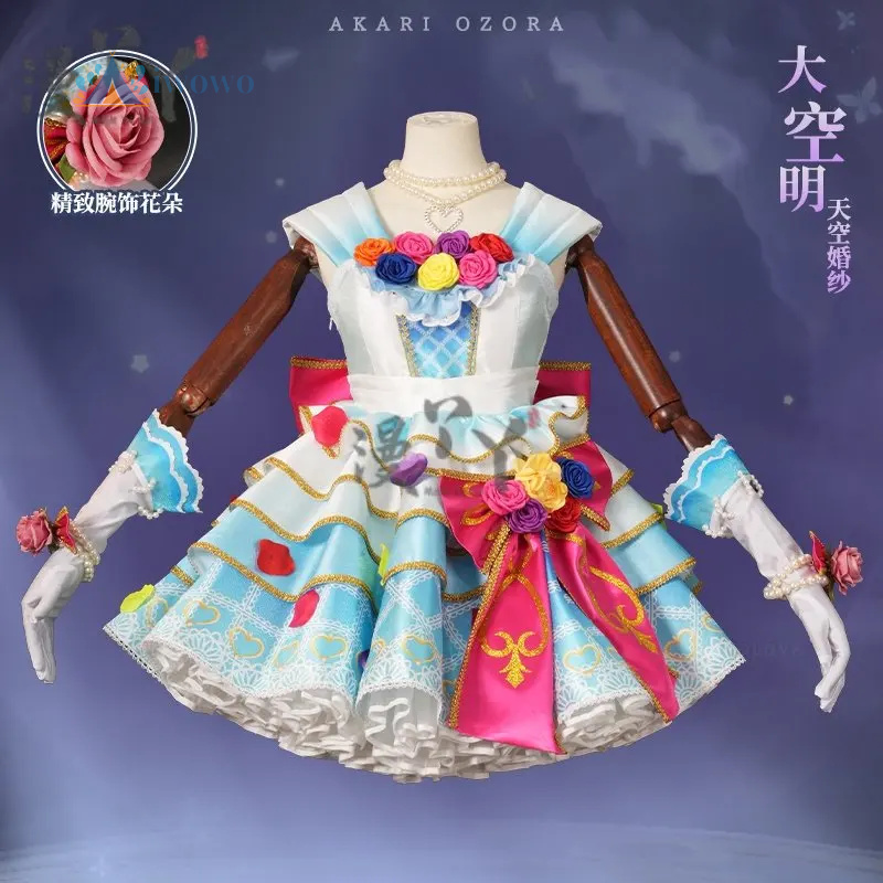 Aikatsu Anime Ozora Akari Cosp - Party Games For Christmas ulasan dan harga