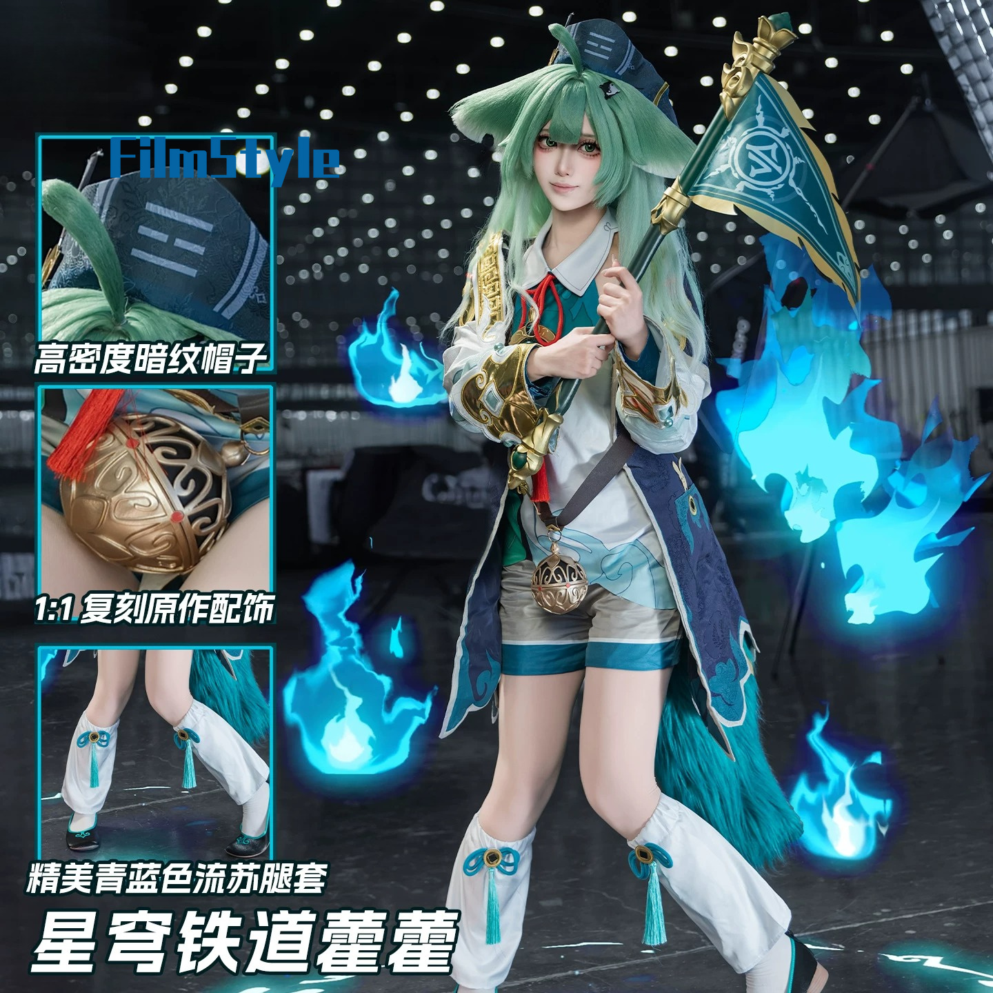 Game Honkai：Star Rail HuoHuo C - Party Games For Christmas ulasan dan harga